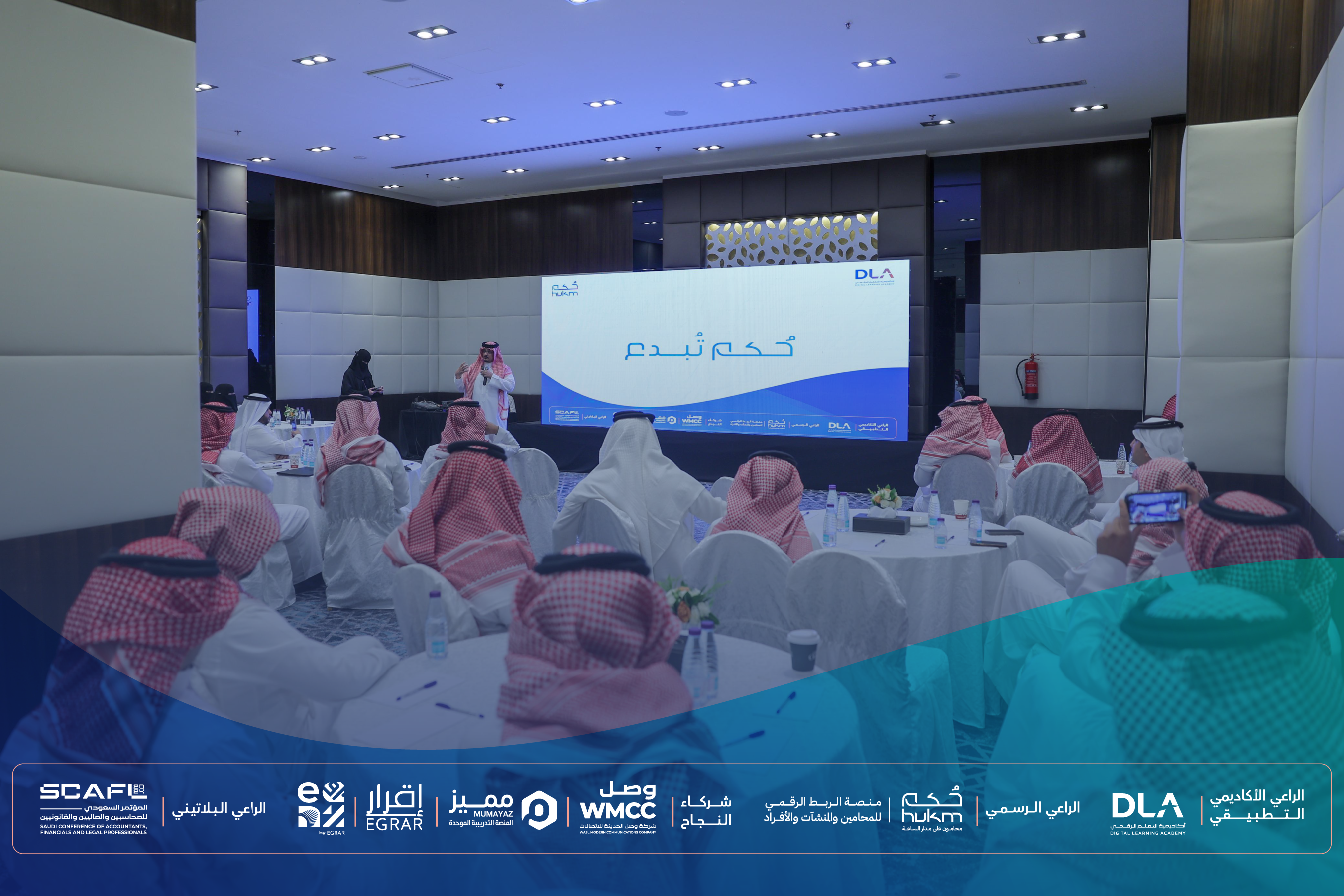 لحظة رئيسية من حفل تدشين حكم تبدع